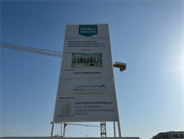 RR Grand, Dubai South construction progress, 10.24% complete: RERA site inspection 20 Jan 2026 (photo 3)