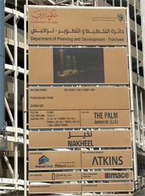 Inspection photo of Palm Beach Towers -3, 2026-08-12
