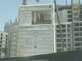 Sky Residences, Expo City Dubai construction progress, 52.72% complete: RERA site inspection 18 Aug 2026 (photo 2)