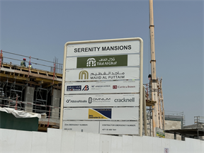Serenity Mansions, Tilal Al Ghaf construction progress, 32.4% complete: RERA site inspection 7 Sept 2026 (photo 1)