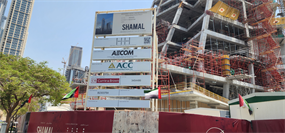 Inspection photo of Baccarat Hotel and Residences, Dubai, 2026-09-03