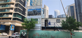 77S Tower, Business Bay construction progress, 13.74% complete: RERA site inspection 10 Sept 2026 (photo 1)