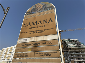 Samana Portofino, Dubai Production City (IMPZ) construction progress, 60.07% complete: RERA site inspection 29 Sept 2026 (photo 6)