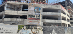 Edgewater Residences 1, Dubai Islands construction progress, 47.8% complete: RERA site inspection 31 Aug 2026 (photo 3)