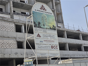Barari Parkview by Al Mawared, Majan construction progress, 44.7% complete: RERA site inspection 13 Aug 2026 (photo 2)