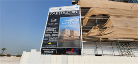 Inspection photo of HATIMI RESIDENCES BY FAKHRUDDIN, 2026-08-04