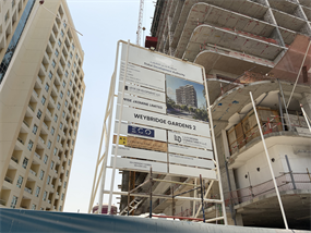 Weybridge Gardens 2, Dubailand construction progress, 33.68% complete: RERA site inspection 5 Aug 2026 (photo 1)