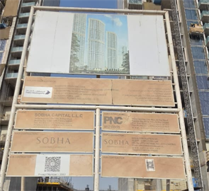 350 Riverside Crescent, Sobha Hartland 2 construction progress, 57.85% complete: RERA site inspection 18 Aug 2026 (photo 1)