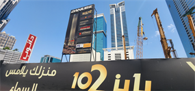 Bayz 102 By Danube — construction site