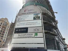Golf Residences by Prestige One construction progress, 35.74% complete: RERA site inspection 10 Aug 2026 (photo 2)