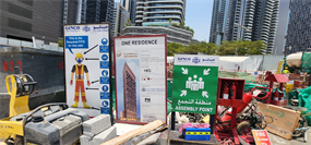 One Residence, Downtown Dubai construction progress, 6.33% complete: RERA site inspection 27 Jul 2026 (photo 2)