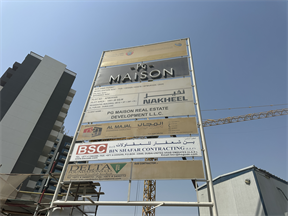 PG Maison, Al Furjan construction progress, 10.02% complete: RERA site inspection 5 Aug 2026 (photo 3)