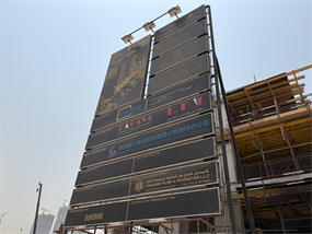 The Waterway by Prestige One construction progress, 14.73% complete: RERA site inspection 17 Aug 2026 (photo 1)