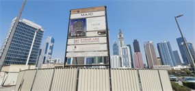 Inspection photo of MAYFAIR GARDENS BY MAJID, 2026-08-20