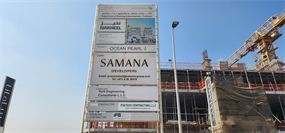Ocean Pearl 2, Dubai Islands construction progress, 23.3% complete: RERA site inspection 17 Sept 2026 (photo 4)