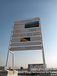 Eden House Dubai Hills, Dubai Hills construction progress, 0.07% complete: RERA site inspection 13 Aug 2026 (photo 1)