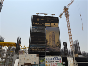 Parkway by Prestige One construction progress, 10.89% complete: RERA site inspection 17 Aug 2026 (photo 2)