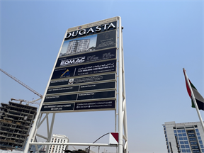 Terra Tower, Dubai Land Residence Complex (DLRC) construction progress, 7.43% complete: RERA site inspection 8 Jul 2026 (photo 4)