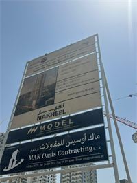 ALLURA construction progress, 7.79% complete: RERA site inspection 23 Jun 2026 (photo 2)