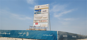 Bay Grove Residences, Dubai Islands — construction site