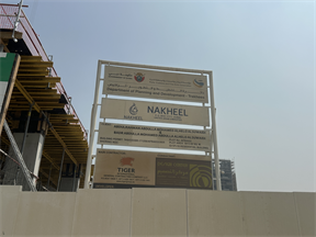 Avenue Residence 7, Al Furjan construction progress, 17.32% complete: RERA site inspection 1 Sept 2026 (photo 2)