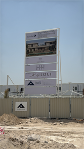 Eden Hills Villa, Mohammed Bin Rashid City (MBR City) construction progress, 2.79% complete: RERA site inspection 23 Jun 2026 (photo 2)