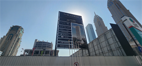 The Chedi Private Residences, Barsha Heights (Tecom) construction progress, 2.61% complete: RERA site inspection 8 Sept 2026 (photo 4)