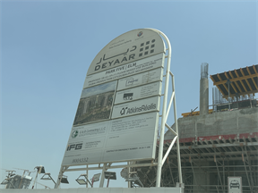 ELM at Park Five, Dubai Production City (IMPZ) construction progress, 16.18% complete: RERA site inspection 3 Sept 2026 (photo 1)