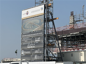 Palm Jebel Ali - Frond E — construction site