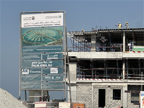 Palm Jebel Ali - Frond C — construction site