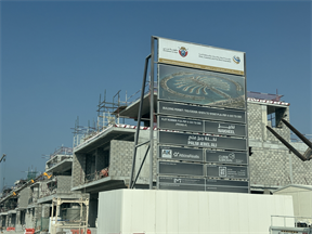 Palm Jebel Ali - Frond F — construction site