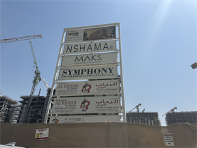 Lexington, Town Square Dubai construction progress, 4.53% complete: RERA site inspection 13 Aug 2026 (photo 2)