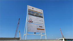 Marina Place 1 — construction site