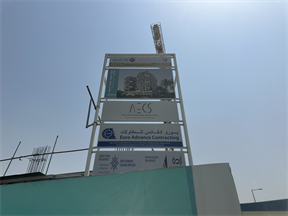 999 Residences By Reef Luxury Development — construction site