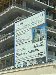 Inspection photo of Capital Horizon Terraces , 2026-09-15