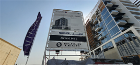 Inspection photo of Allegro Residences, 2026-08-04
