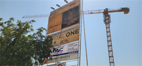 Capital One — construction site