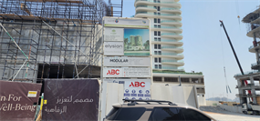 Esme Beach Residences, Dubai Islands construction progress, 14.42% complete: RERA site inspection 3 Sept 2026 (photo 3)