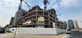 Vega, Dubai Sports City construction progress, 20.3% complete: RERA site inspection 19 Aug 2026 (photo 1)