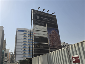 The Boulevard by Prestige One construction progress, 10.57% complete: RERA site inspection 23 Sept 2026 (photo 4)