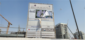 Flora Isle, Dubai Islands construction progress, 7.19% complete: RERA site inspection 15 Jul 2026 (photo 1)