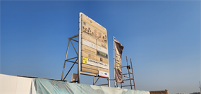 Rena — construction site