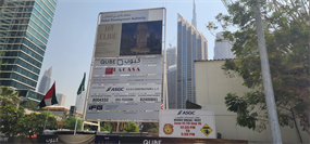 Elire, Business Bay construction progress, 8.15% complete: RERA site inspection 11 Aug 2026 (photo 6)