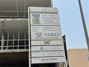 OAK YARD, Jumeirah Village Circle construction progress, 26.16% complete: RERA site inspection 25 Jun 2026 (photo 2)