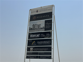 Al Haseen Residences 3, Dubai Industrial City construction progress, 10.08% complete: RERA site inspection 14 Jul 2026 (photo 1)