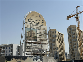 Neem at Park Five, Dubai Production City (IMPZ) construction progress, 15.22% complete: RERA site inspection 9 Sept 2026 (photo 2)