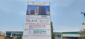 Olaia Residences, Palm Jumeirah construction progress, 14.31% complete: RERA site inspection 21 Jul 2026 (photo 4)