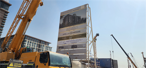 City Walk Crestlane 2 — construction site