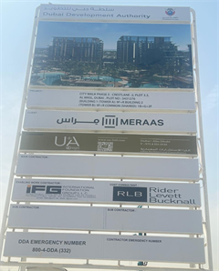 City Walk Crestlane 3 Building A, City Walk construction progress, 4.59% complete: RERA site inspection 15 Sept 2026 (photo 3)