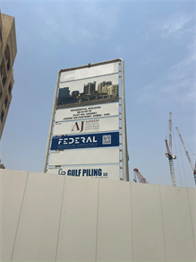 Lumiere Heights, Al Jaddaf construction progress, 2.06% complete: RERA site inspection 6 Aug 2026 (photo 2)